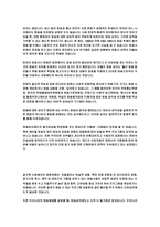 방송사 전심의 제도 폐지하면 안 된다-2