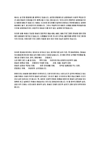 방송사 전심의 제도 폐지하면 안 된다-3