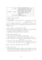 소비자의 심리 레포트-5