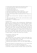 알코올 중독 가족 프로그램-2