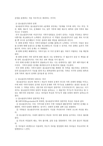 알코올 중독 가족 프로그램-3