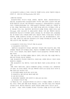 알코올 중독 가족 프로그램-4