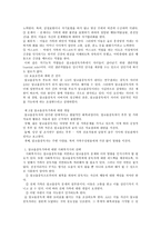 알코올 중독 가족 프로그램-5