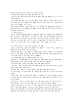 알코올 중독 가족 프로그램-6