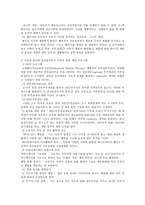 알코올 중독 가족 프로그램-7