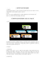 광주북구 건강가정 지원센터-2