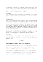 광주북구 건강가정 지원센터-3