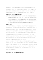 광주북구 건강가정 지원센터-5