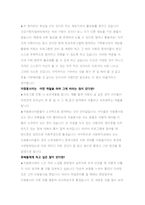 광주북구 건강가정 지원센터-6