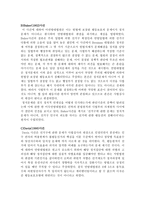 선거구제 의리 포트-8