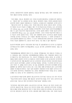 선거구제 의리 포트-12