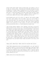 선거구제 의리 포트-13
