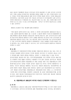 선거구제 의리 포트-15