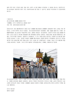 성매매 합법화 찬성-2