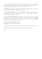 성매매 합법화 찬성-3