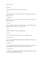 예배 기도와 사역의 실제1-7