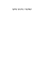 장애인 인식개선사업계획서-1
