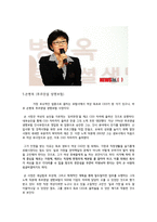 21세기형 자기 계발 성공한 여성 CEO사업가-6