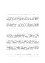 쟁점 성소수자의 인권-1