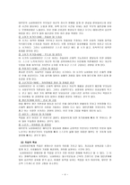 뇌병변 장애 뇌성마비-4