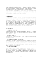 뇌병변 장애 뇌성마비-5