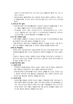 아동 가장 가족-3