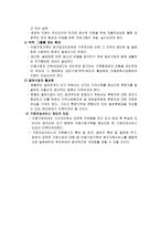 아동 가장 가족-6
