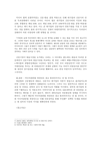 미디어법의 악영향2-3