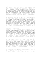신체장애인의 문화생활과 관련 한 편의 시설-2
