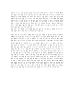 신체장애인의 문화생활과 관련 한 편의 시설-3