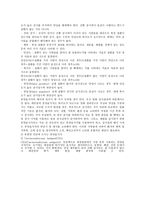유방암의 검사와 진단-4