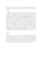 예배 학모 범적인 예배란-4