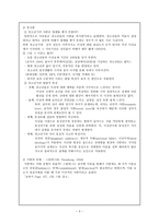 청소년과 성문화-3