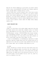 지방자치 주민참여의 유형과 방법-3