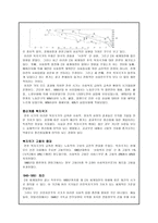 복지국가에 대하여-7