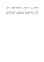 자본주의식 노예와 21세기 한국 청년들의 희년-3