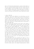 산업화 시대의 아동노동 19세기 파리지역을 중심으로-2