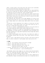 나섬 공동체 서울 외국인 근로자 선교회-2