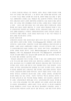 교회교육 기독교교육 현장론-3