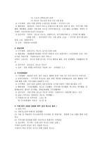 광주 YMCA금남광산하남서구문화센터 어깨동무-2