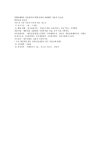 광주 YMCA금남광산하남서구문화센터 어깨동무-3