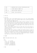 사회복지법인 서울 가톨릭 사회복지회 상계 종합사회복지관-2