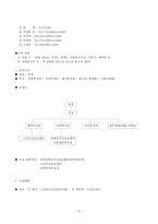 사회복지법인 서울 가톨릭 사회복지회 상계 종합사회복지관-3