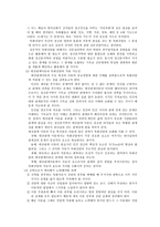 대상관계 이론의 실체와 목회상담-5