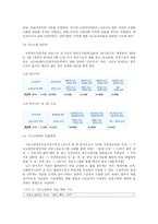 사회복지법제 노인-13