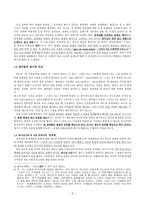 법적인 정당성을 초월하는 사랑의 실천_553-3
