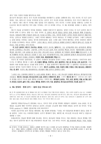 법적인 정당성을 초월하는 사랑의 실천_553-6