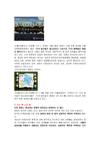 청소년과 아르바이트 문화 고등학생 논설문-4
