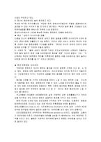옥션 광고 분석-7