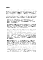 옥션 광고 분석-11